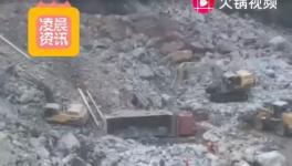 供应多家水泥厂的矿山发生山体滑坡致1人死亡！多车被埋！