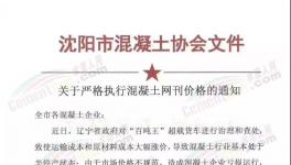 强烈要求！价格不低于320元！违规者媒体曝光！