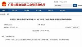 这个地区水泥企业停窑40天！多条新建产能落地！