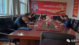 水泥企业生产许可证证后监督检查是这样的！