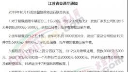 “超载入刑”来了！快递、物流运输涨价！超载“黑色产业链”曝光！