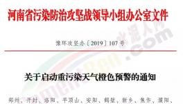 水泥大省10月18日紧急停产！