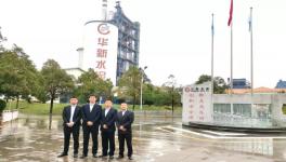 水泥窑超洁净排放、碳资产管理怎么做?华新水泥请他们去培训了！