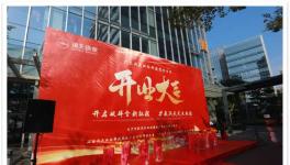 北京、山西和长沙之后，危废处置黑马挺进粤港澳大湾区！