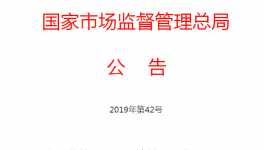 金隅、华润、南方近400家水泥厂生产许可证被注销!
