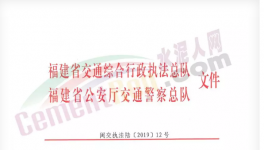 万年水泥厂违规为罐车配载，致其超载严重！