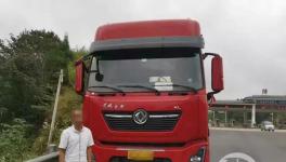 大货车超载10.2吨被罚5000元，只因估重师傅“手抖了”！