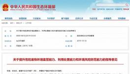 沸腾了！1200多家水泥企业11月1日集体停限产！“熟料荒”或再次上演！