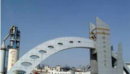 潍坊山水要搬家！三台磨机分置两地！