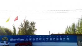 突发！化工厂爆燃炸开了临近水泥厂作业车间的铁皮棚！