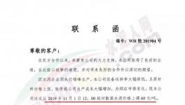 疯了！这个地区水泥价格跳涨60元/吨！