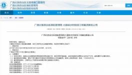 航运量中国第二位大藤峡断航！三峡北线、葛洲坝检修！水泥、砂石告急！