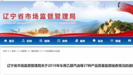 这个地区三批次水泥抽检不合格（附名单）