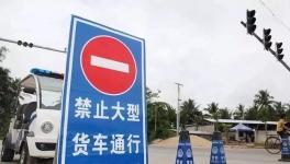 继续预警！多地水泥、工地、运输等管控时间延长