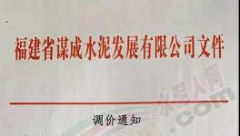 断货了！水泥不外卖！晋冀鲁豫（2+26城市）所有水泥企业停产！
