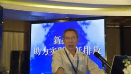 贾华平：水泥行业氮氧化物超低排放之技术刍议