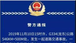 突发！8死6伤！混凝土车又酿事故！