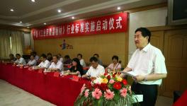 晶牛“四耐”微晶破解水泥行业百年瓶颈