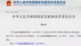 发改委鼓励自动插袋、包装和装车机，成熟成套设备来了！