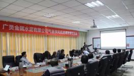 广灵金隅及十余家水泥企业亲证！变频器风机还能节电25.58%！