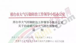 水泥行情通报：涨价！排队！无货！拒收预付款，还有重污染天气来袭！