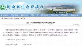 水泥行业绿色发展评价排行榜火热出炉，五家企业获“引领者”殊荣！