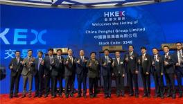 喜讯！又一家水泥装备企业成功上市！