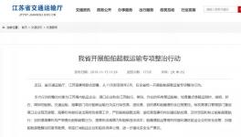 失控了！水泥一次大涨100元，价格突破900元/吨！航运连查四个月！