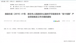 大动作！海螺水泥将建2条万吨级水泥生产线！