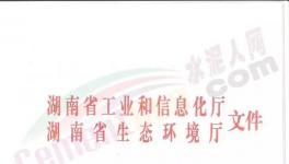 停产升级！这70条水泥熟料生产线集体停窑1906天！