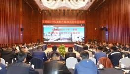 山水集团领导班子出席生产现场对标与安全审计总结会