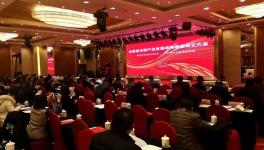 大事件！全国第一家规模最大的水泥联盟成立了！