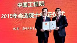 中国建材集团领导班子周育先、曹江林等集体祝贺彭寿当选中国工程院院士
