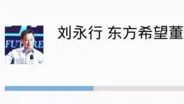 大事情！这家水泥厂的兄弟公司投资近百亿准备养猪了！