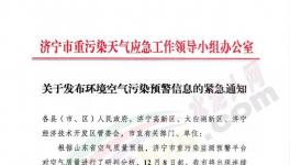 水泥大省窑磨全停，国四以下大载车停运！