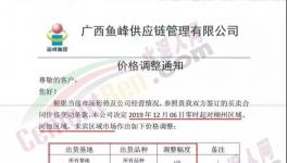 水泥价格冲高，有价无货！广东、广西、福建、贵州互通有无！