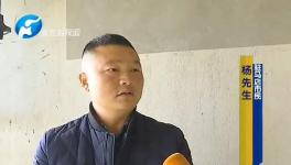 买新房是件大喜事！可是混凝土主体内竟有泡沫木块！