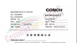 罕见！水泥暴涨300元/吨！42.5水泥1200元/吨！水泥继续疯涨！