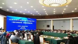 大事件！2020年山东省水泥行业发展思路已确定！