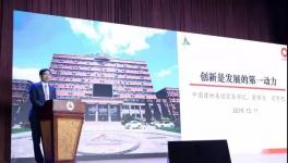 开讲了！中国建材董事长周育先金句出炉！