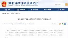 两个水泥大省百余条熟料生产线集体亮相！