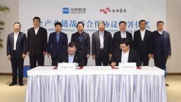 金隅与河钢全产业链战略合作！钢铁水泥巨无霸抱团！