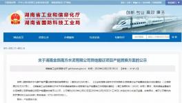 又一条5000吨/日熟料生产线即将落地！