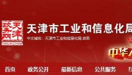 产能清单第二波，近200条熟料生产线集体亮相！