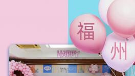 10个家族齐聚水泥厂，做游戏、吃大餐，感受水泥温度！