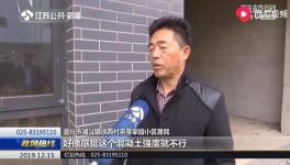 混凝土质量不合格，安置房须推倒重建！