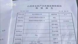 装修新房，水泥墙面贴不了瓷砖！谁之过？