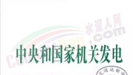 “查超令”来了！统一超载标准！货车司机有救了！