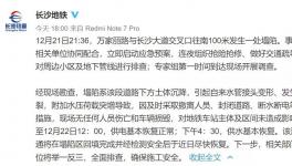 土体沉降致自来水管爆裂！又一城市路面塌陷！