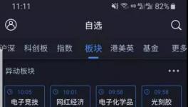 看脸色买水泥的时代来了！